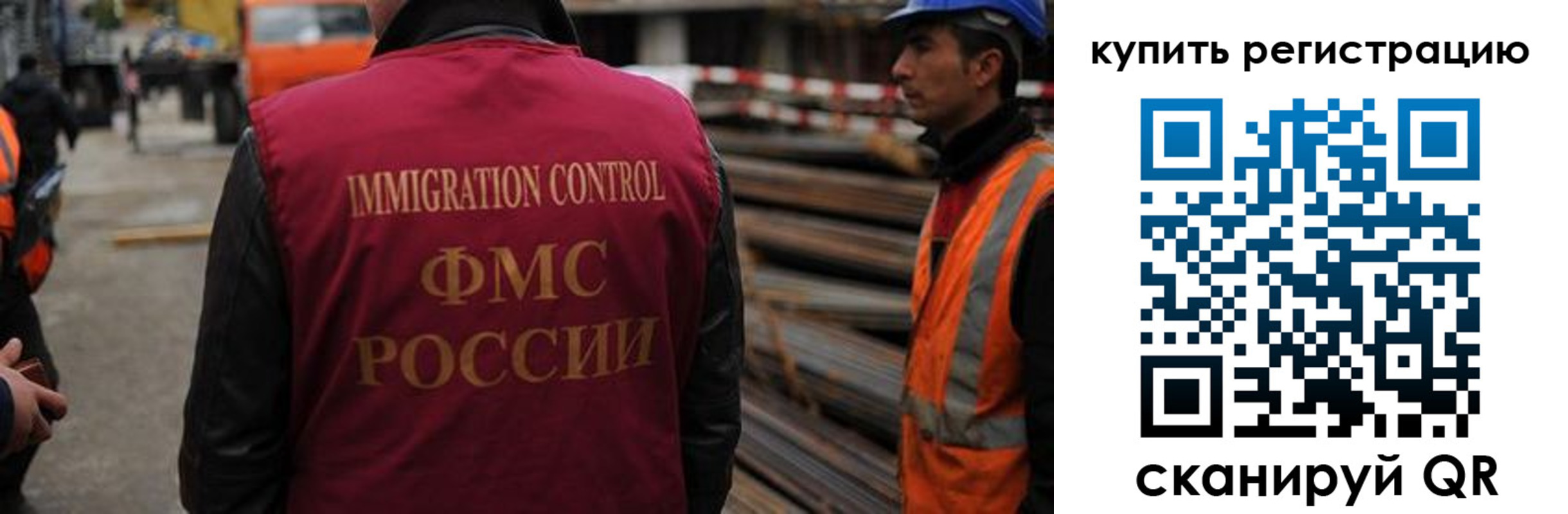 прописка 2025 в Камчатской области