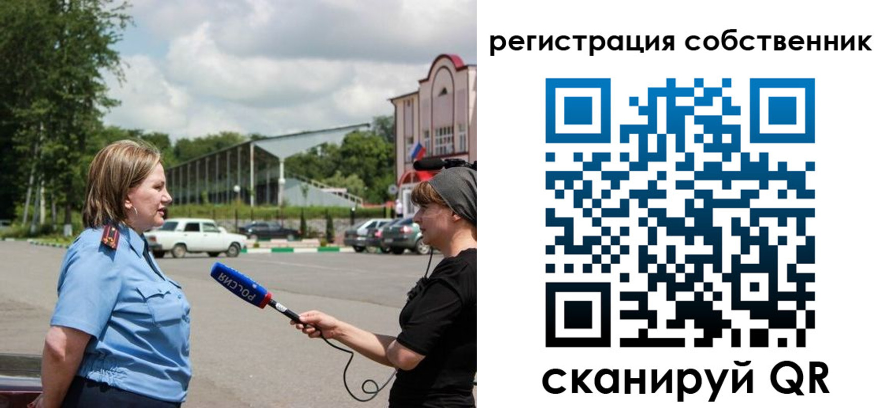прописка в квартире в Камчатской области